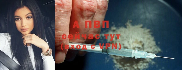 бутират Волосово